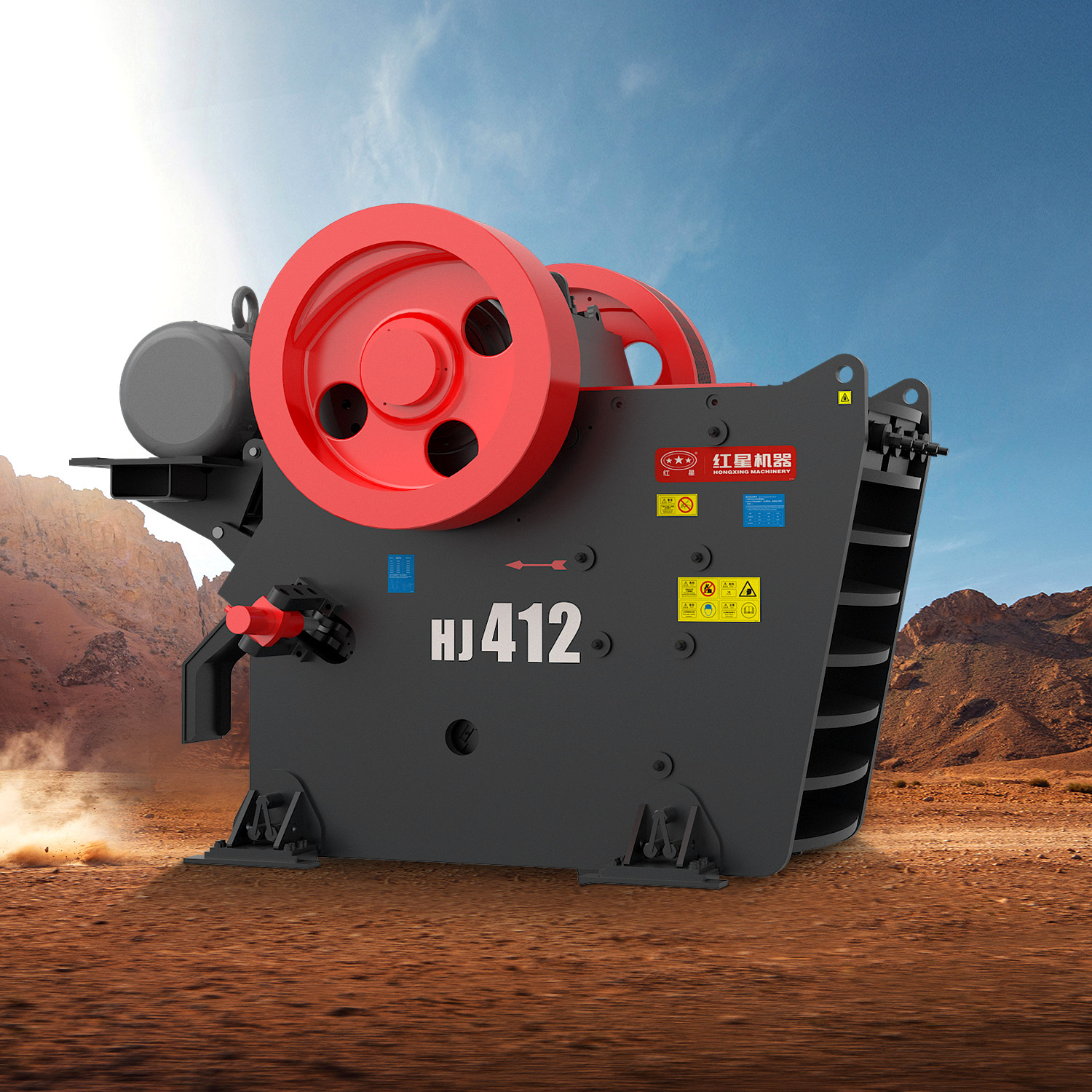 HJ系列顎式破碎機