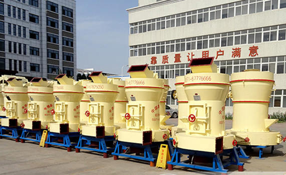 磨粉生產線？紅星雷蒙磨了解一下