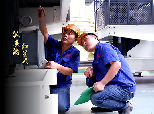 紅星10年工程師解析砂石生產(chǎn)線(xiàn)配置的秘訣