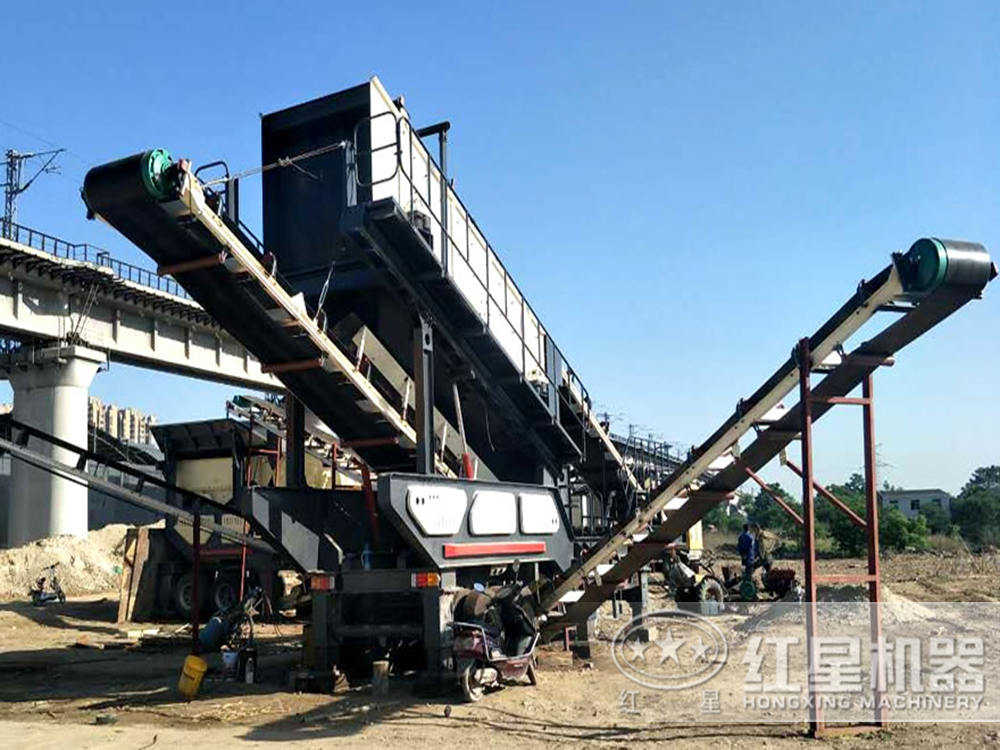 移動破碎站 移動破碎站